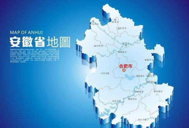 千年古韵与现代活力交织的安徽画卷