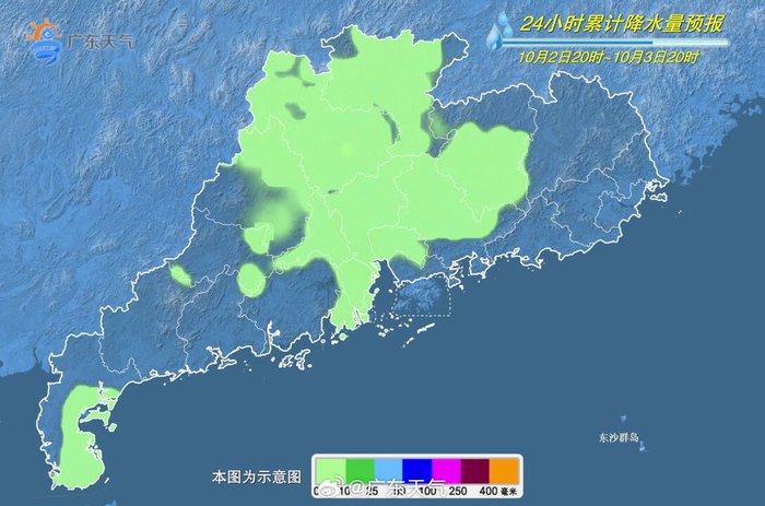 广东,致亲爱的听众朋友们